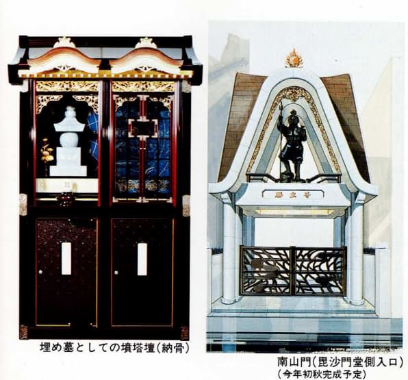 勝立寺について